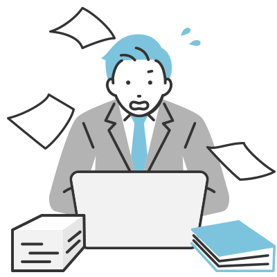 運用まで手が回らず、結局放置してしまっている